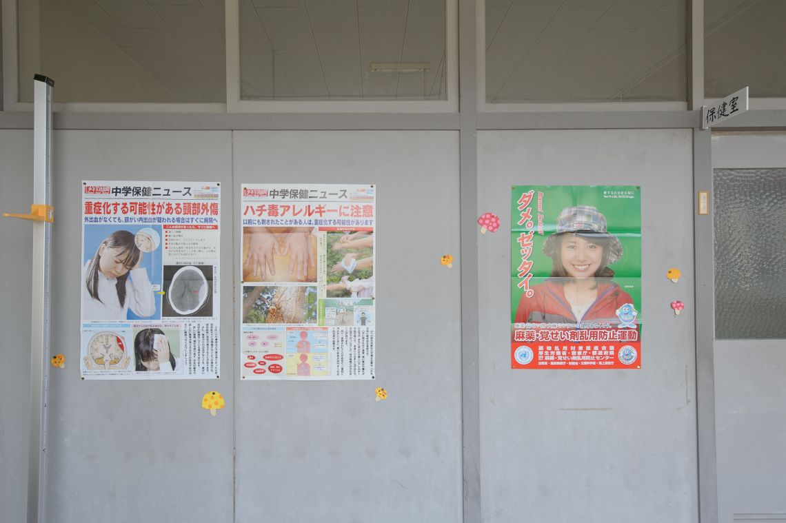facilities at a middle school in nawa, yonago, japan hallway poster